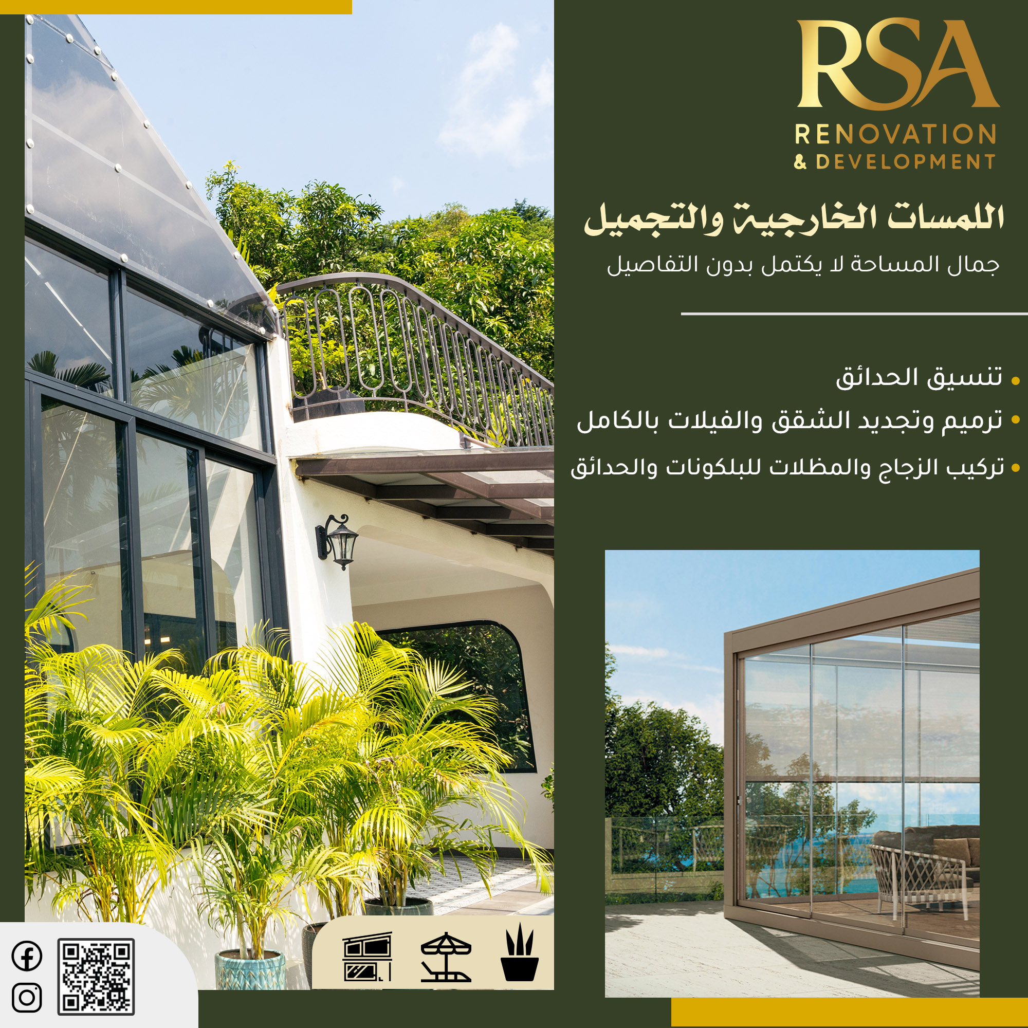 Rsa شركه لصيانه وتعديل وتجديد المنازل